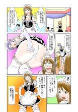 Koi-hime vol. 2 : page 42