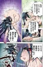 Koi-hime vol. 2 : page 59