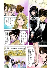 Koi-hime vol. 2 : page 62