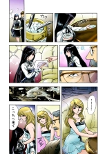 Koi-hime vol. 2 : page 64