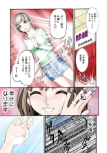 Koi-hime vol. 2 : page 76