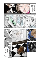 Koi-hime vol. 2 : page 78