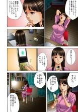 Koi-hime vol. 3 : page 8