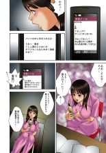 Koi-hime vol. 3 : page 10