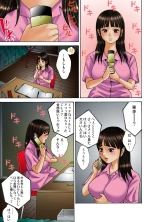 Koi-hime vol. 3 : page 11