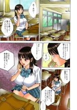 Koi-hime vol. 3 : page 17