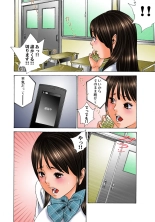 Koi-hime vol. 3 : page 20
