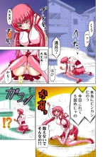 Koi-hime vol. 3 : page 40