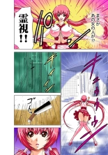 Koi-hime vol. 3 : page 41