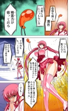 Koi-hime vol. 3 : page 44