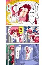 Koi-hime vol. 3 : page 45