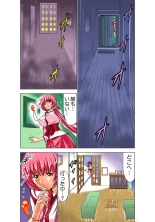 Koi-hime vol. 3 : page 46