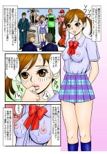 Koi-hime vol. 3 : page 79
