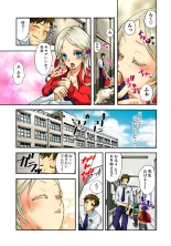 Koi-hime vol. 3 : page 90