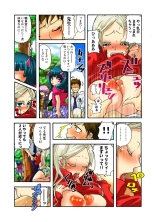 Koi-hime vol. 3 : page 99