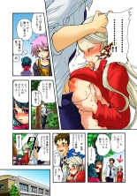 Koi-hime vol. 3 : page 100