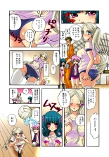 Koi-hime vol. 3 : page 101