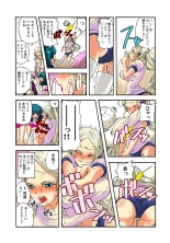 Koi-hime vol. 3 : page 102