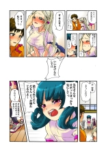 Koi-hime vol. 3 : page 103