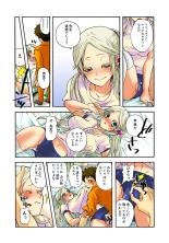 Koi-hime vol. 3 : page 105