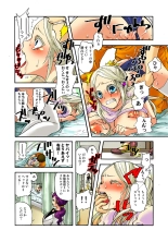Koi-hime vol. 3 : page 108