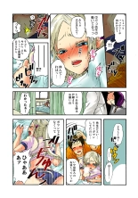 Koi-hime vol. 3 : page 109