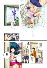 Koi-hime vol. 3 : page 111