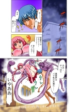 Koi-hime vol. 4 : page 27