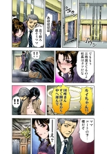 Koi-hime vol. 4 : page 68