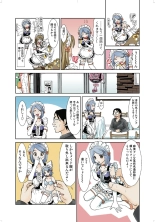 Koi-hime vol. 4 : page 94