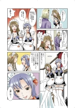 Koi-hime vol. 4 : page 97