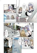 Koi-hime vol. 4 : page 101
