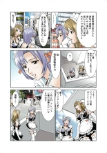 Koi-hime vol. 4 : page 102