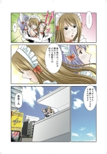 Koi-hime vol. 4 : page 104