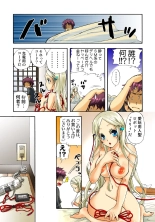 Koi-hime vol. 5 : page 4