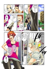 Koi-hime vol. 5 : page 8