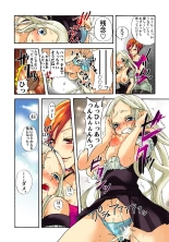 Koi-hime vol. 5 : page 13