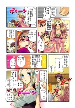 Koi-hime vol. 5 : page 15