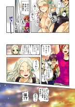 Koi-hime vol. 5 : page 25