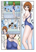 Koi-hime vol. 5 : page 27