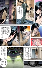 Koi-hime vol. 5 : page 41