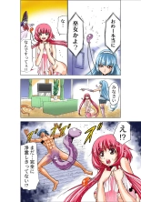 Koi-hime vol. 5 : page 85