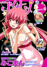 Koi-hime vol. 6 : page 1