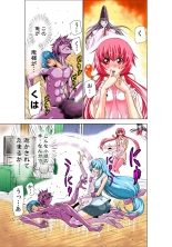 Koi-hime vol. 6 : page 3
