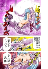 Koi-hime vol. 6 : page 7