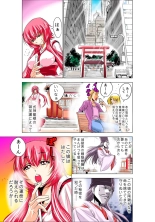 Koi-hime vol. 6 : page 25