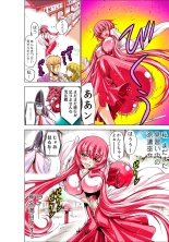 Koi-hime vol. 6 : page 26