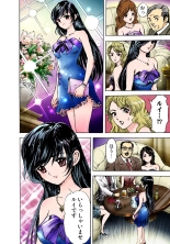 Koi-hime vol. 6 : page 40