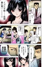 Koi-hime vol. 6 : page 41