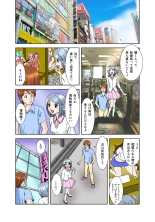 Koi-hime vol. 6 : page 60